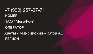 9992570771